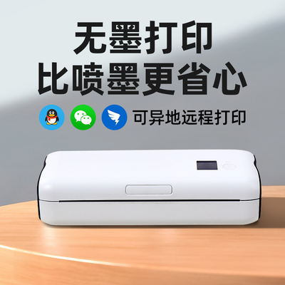 เครื่องพิมพ์สี A4 แบบพกพาไร้สายความร้อนโดยตรงสำหรับ Office 210mm