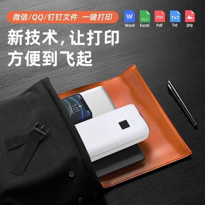 เครื่องพิมพ์สี A4 แบบพกพาไร้สายความร้อนโดยตรงสำหรับ Office 210mm