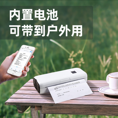 เครื่องพิมพ์สี A4 แบบพกพาไร้สายความร้อนโดยตรงสำหรับ Office 210mm