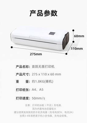 เครื่องพิมพ์สี A4 แบบพกพาไร้สายความร้อนโดยตรงสำหรับ Office 210mm
