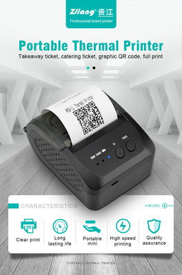 เครื่องพิมพ์บลูทู ธ มินิบลูทู ธ ขนาด 58 มม. สำหรับ Android IOS POS Receipt